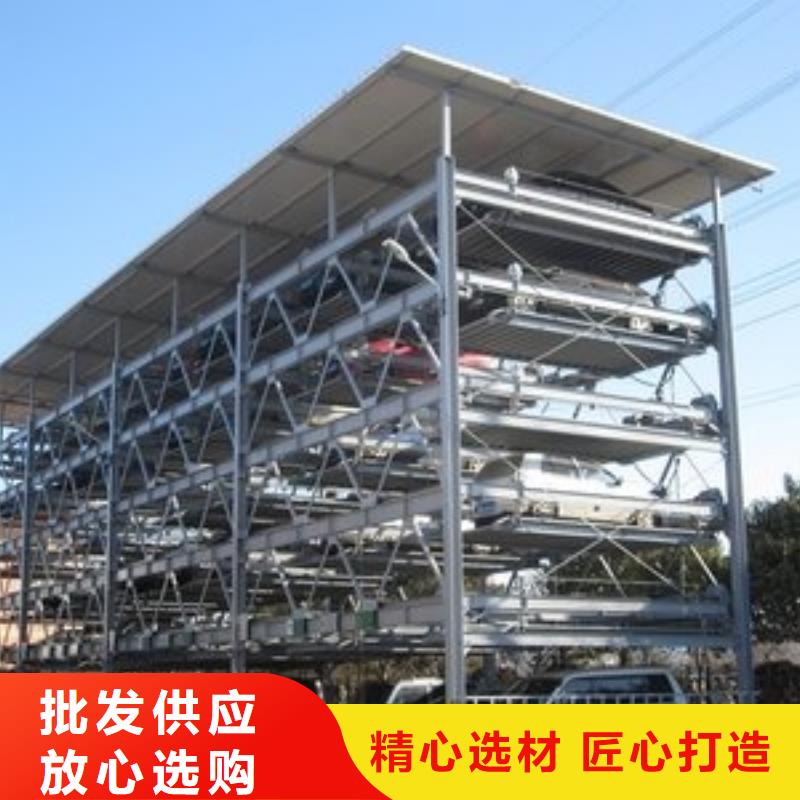 立体车位经久耐用