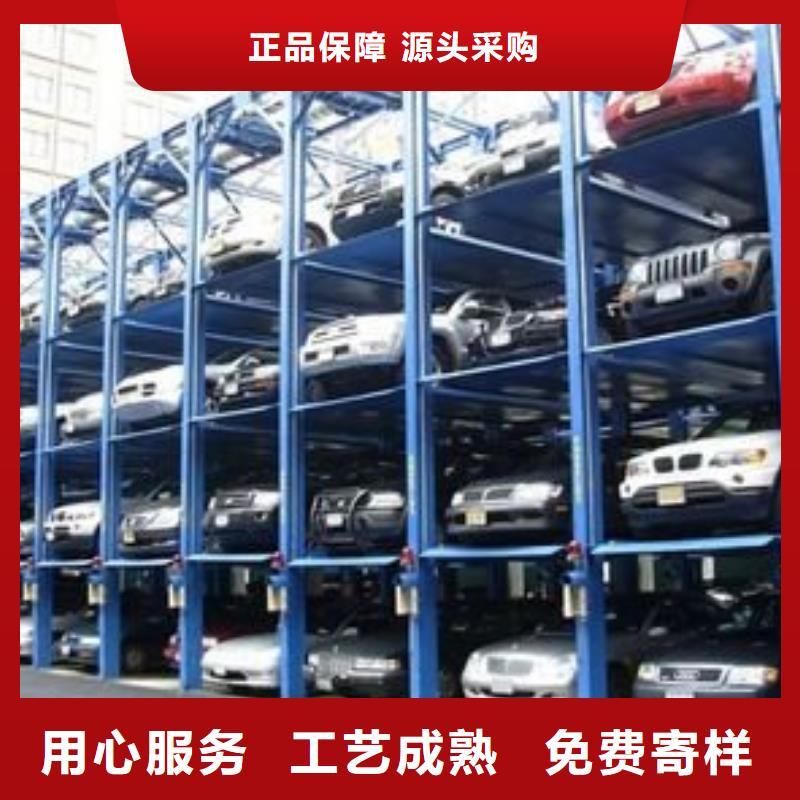 机械车库价格图片