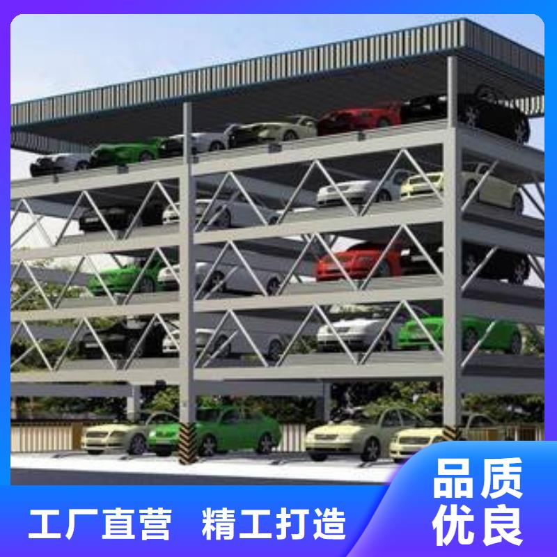 白县多层停车位包验收