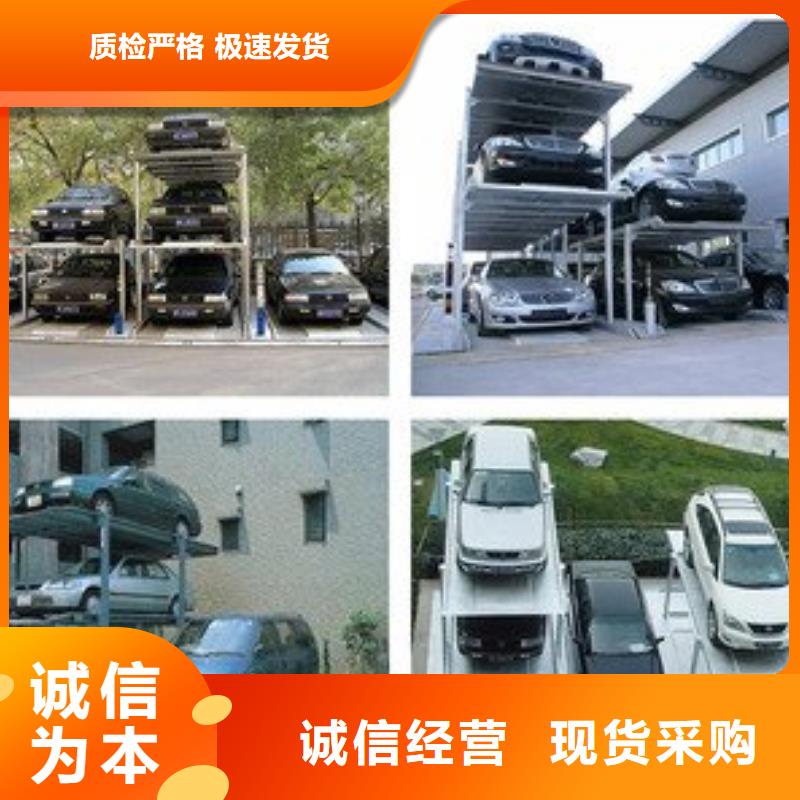 立体车库,立体车库出租设计制造销售服务一体