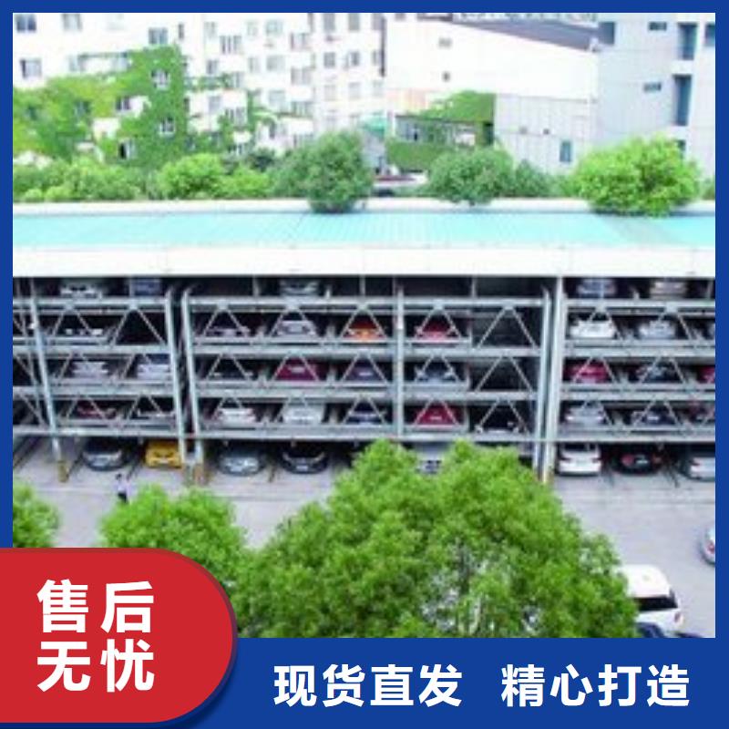地下停车位包验收
