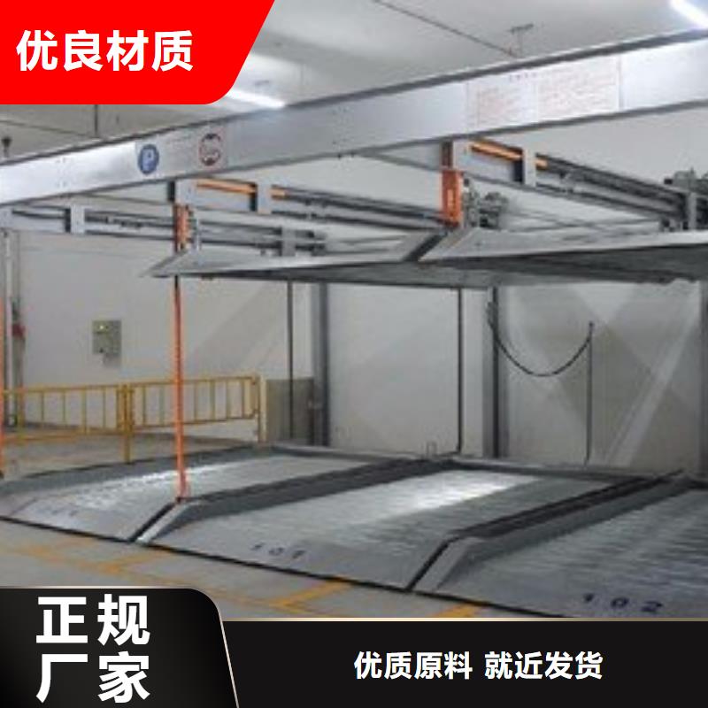 立体车库,【地空两层车】严选用料