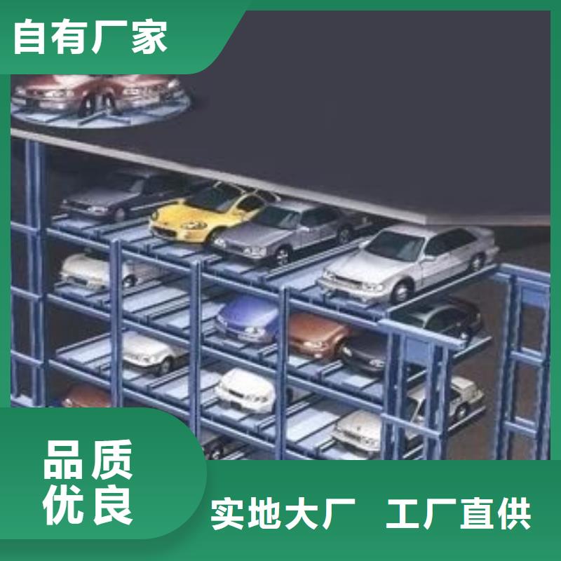 优质的俯仰式机械车位供货商