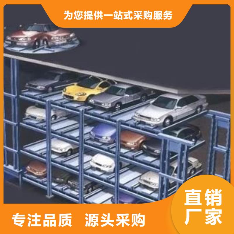 立体车库机械车库租赁为您精心挑选