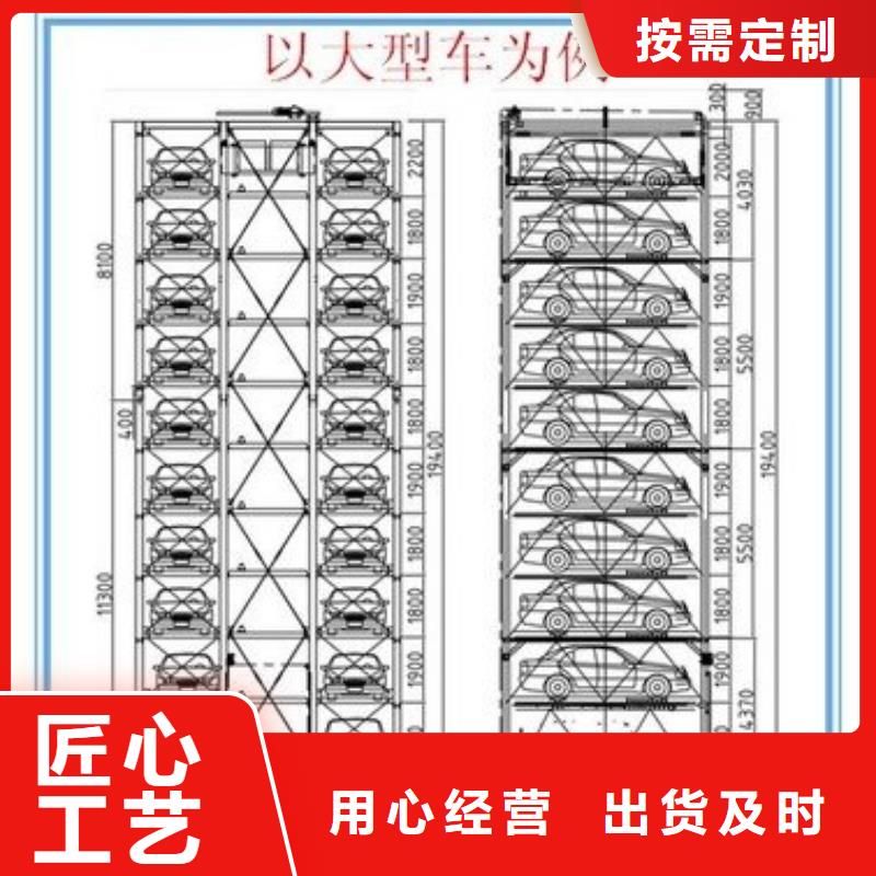 立体车库机械车库租赁材质实在