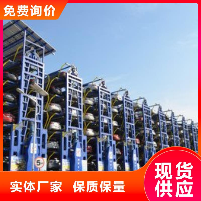 库存充足的智能车库公司