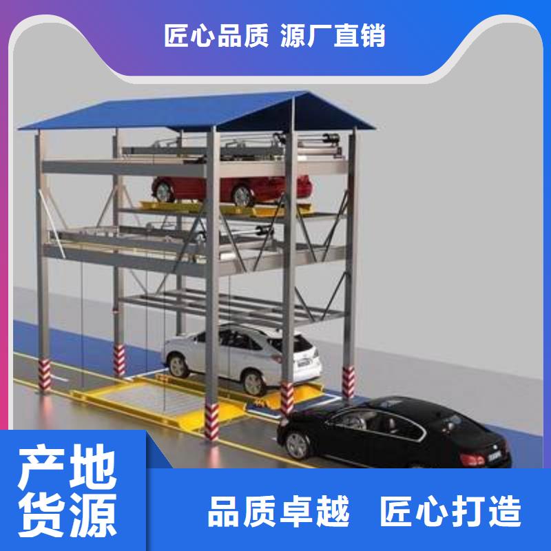 多层停车库品质为本