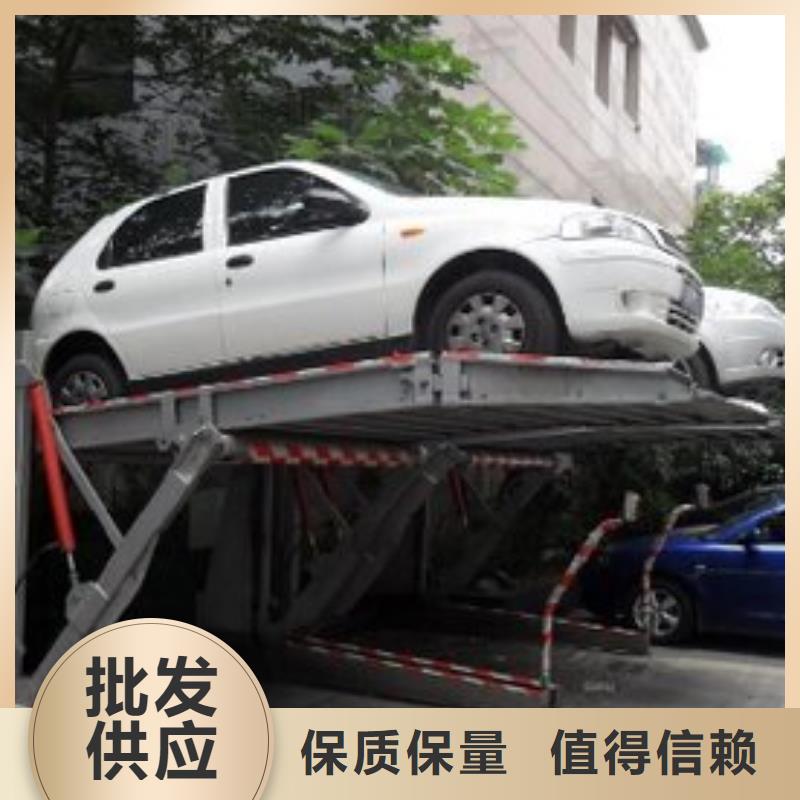 优惠的俯仰式双层停车正规厂家