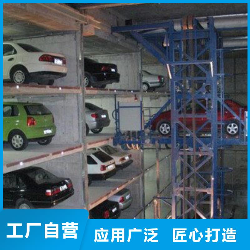 立体车库 【机械车库】一手货源