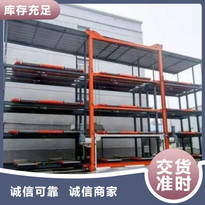 钢结构车位厂家排名