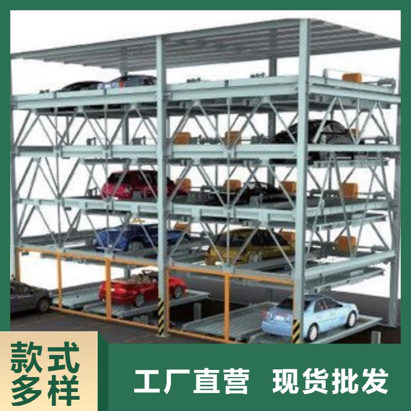 立体车库_升降平移车位出租设计制造销售服务一体