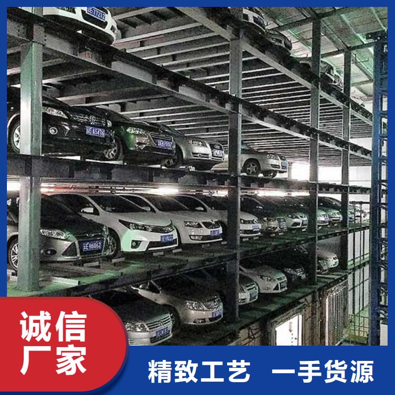 立体车库俯仰式简易升降车库多年行业积累