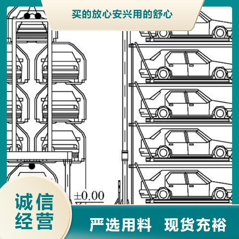 立体车库机械停车设备厂家品控严格