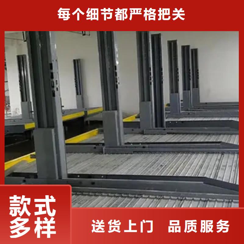 立体车库货物升降机库存齐全厂家直供