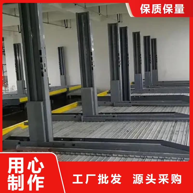 升降平移车位代理商