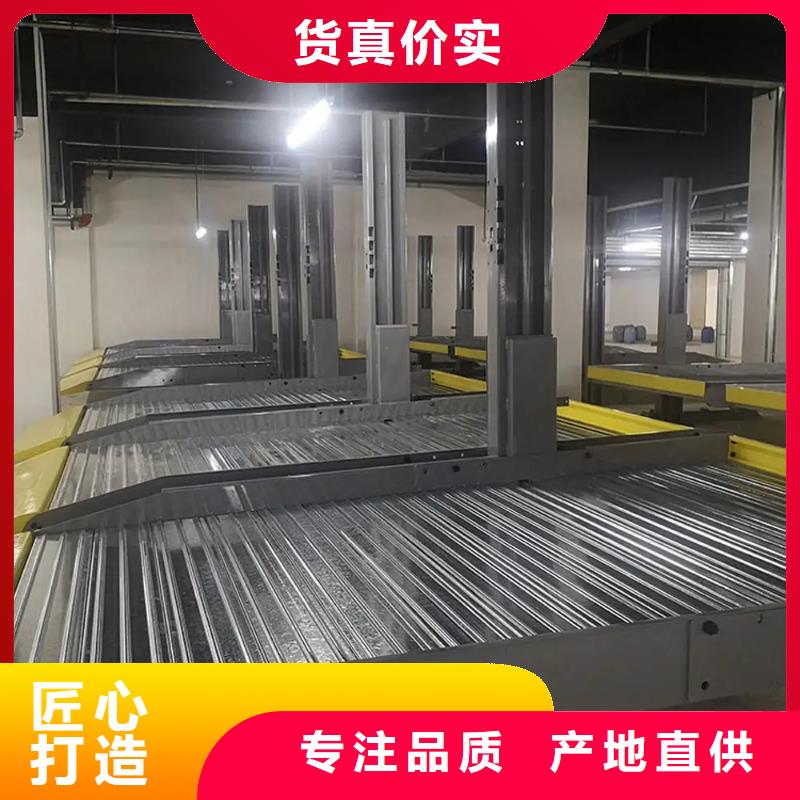 四柱双层车位厂家