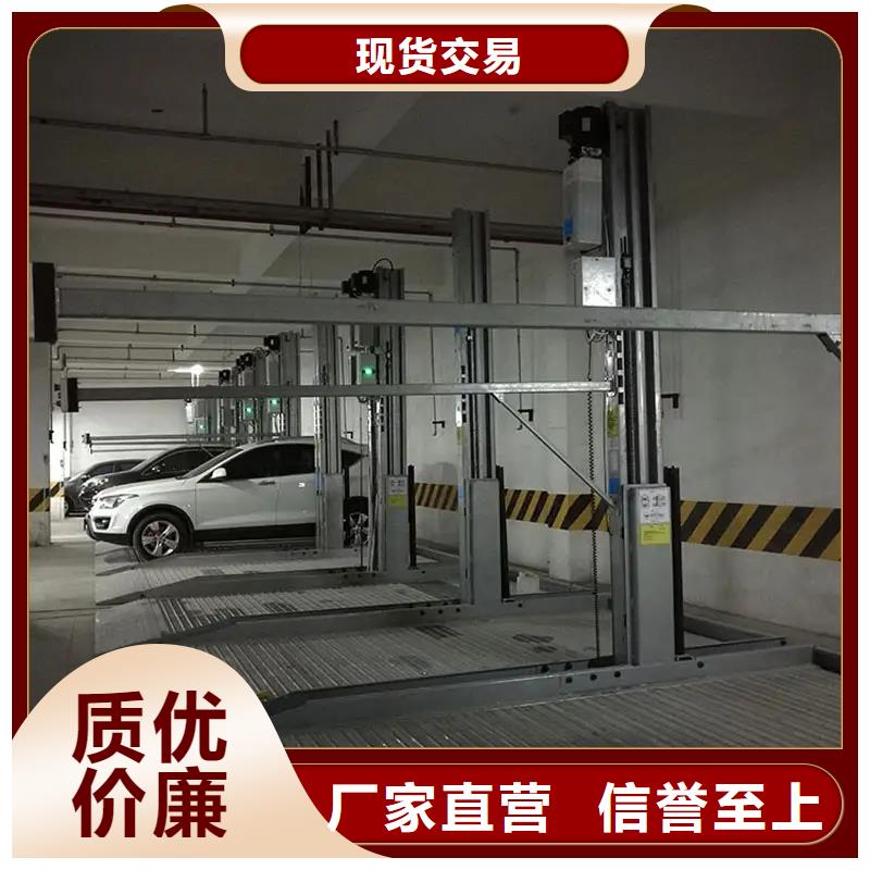 机械车库实力商家