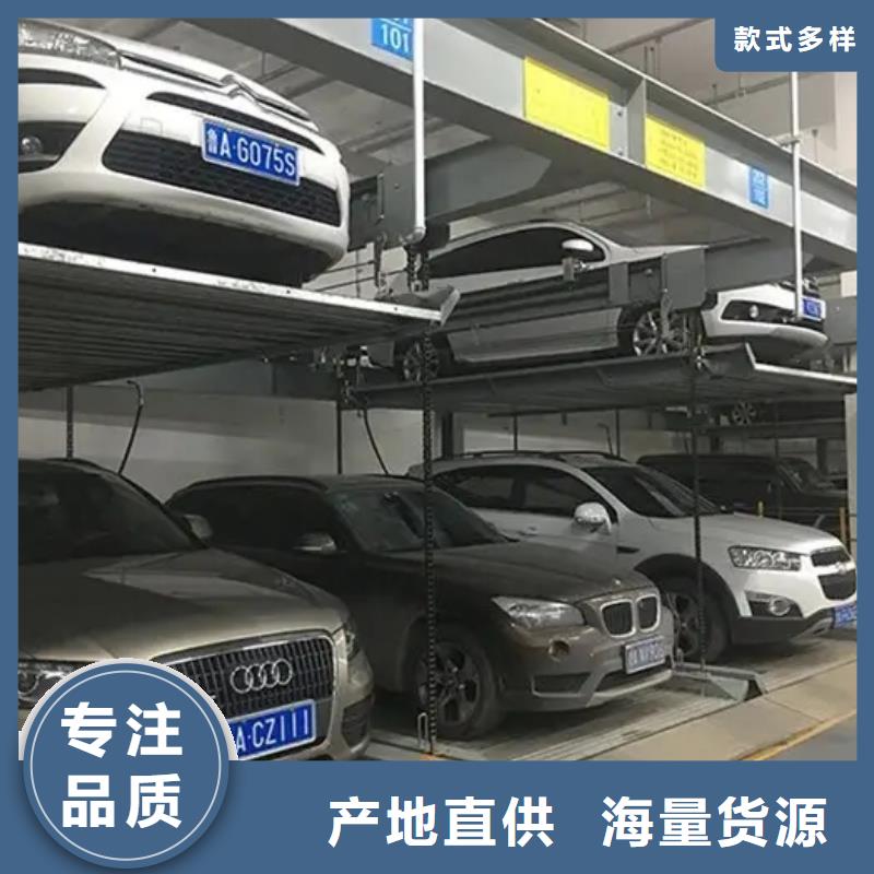 有现货的升降横移车库供应商