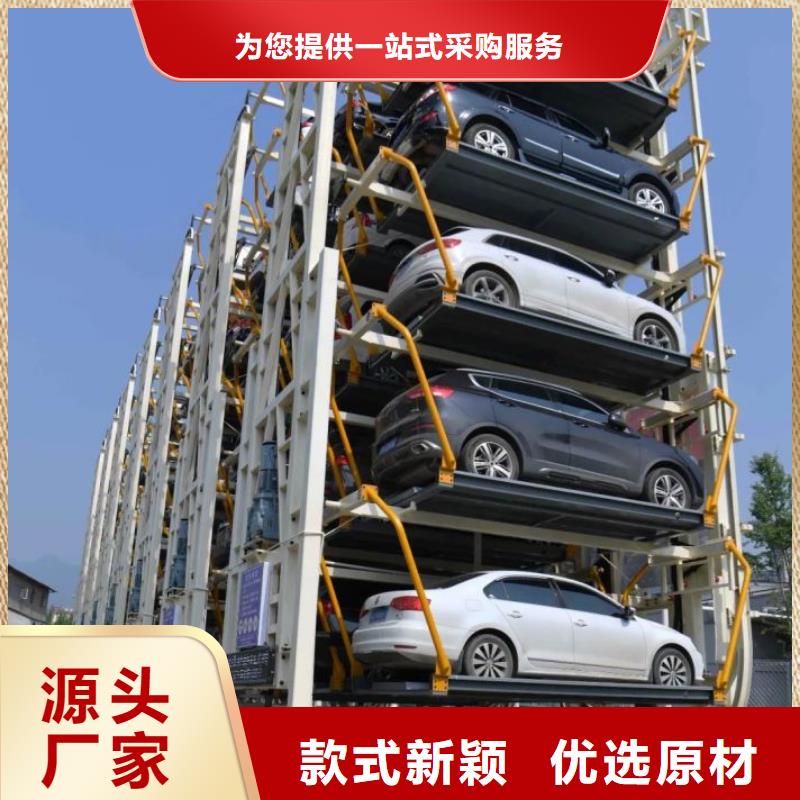 四柱双层车位厂家