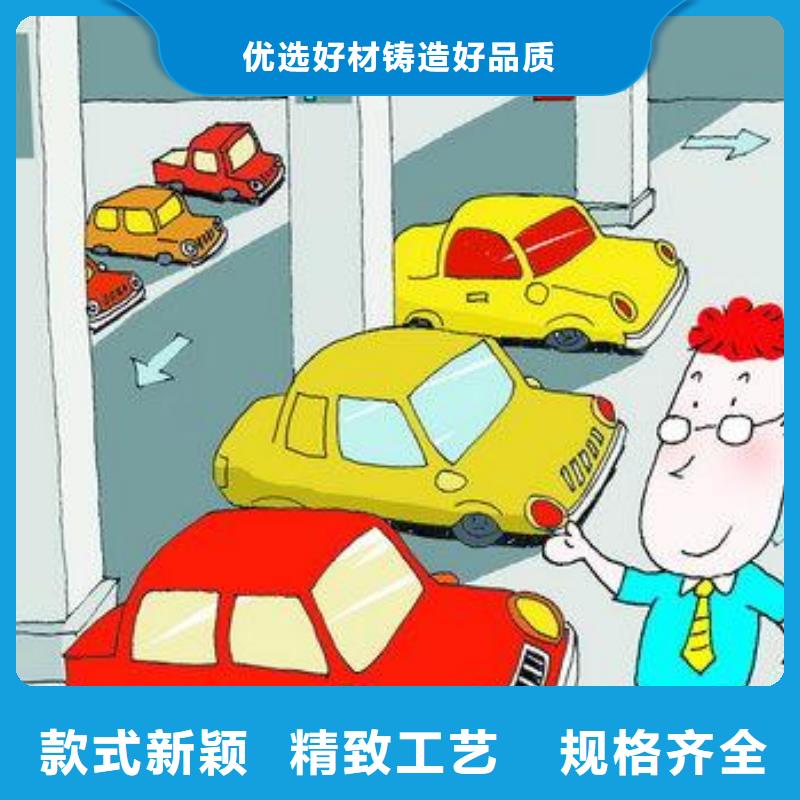 机械车位厂家量身定制