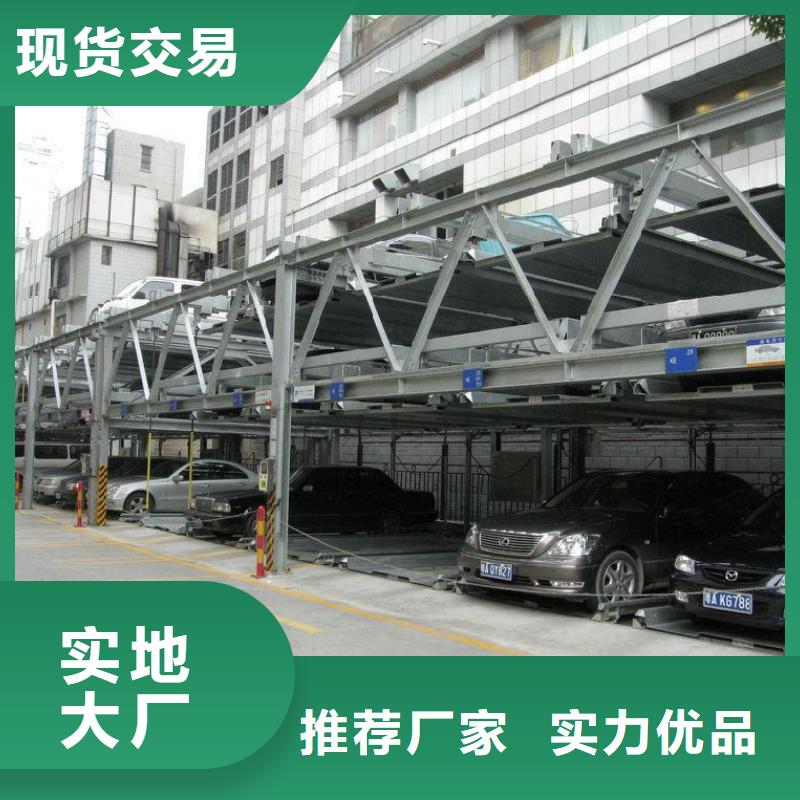 停车设备批发价格