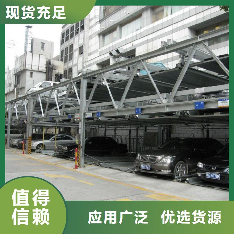 立体车库_传菜机源头实体厂商