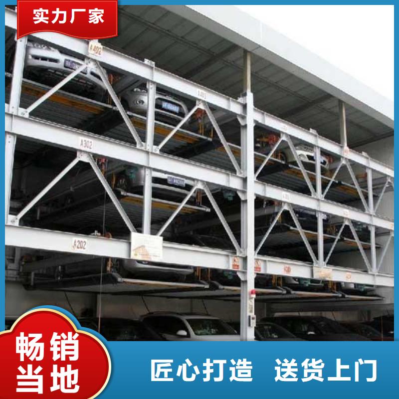 立体车库机械停车设备厂家品控严格