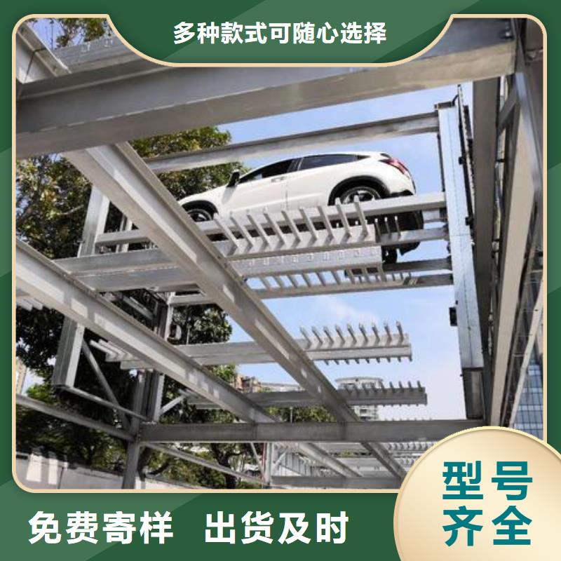 有现货的升降横移车库供应商