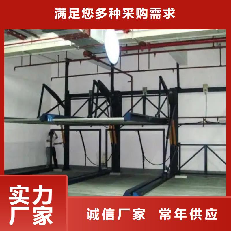 四柱双层车位厂家