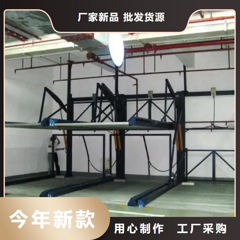 机械车库实力商家