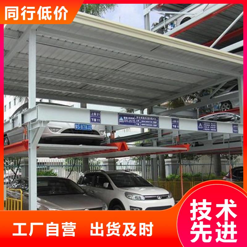 【立体车库】 平面移动机械车库生产加工耀洋负一正一立体车库租赁