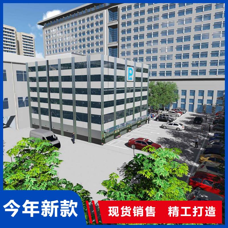 四柱机械车位包验收