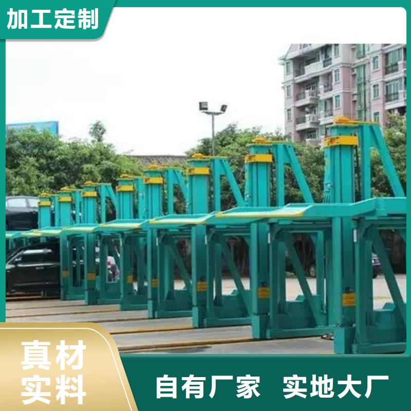 优惠的俯仰式双层停车正规厂家