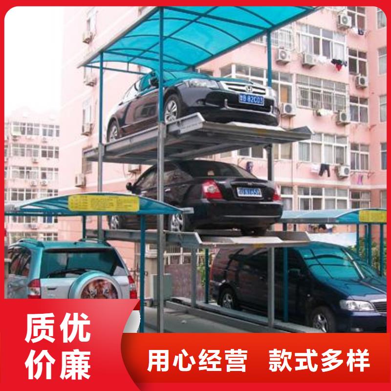 四柱双层车位租赁