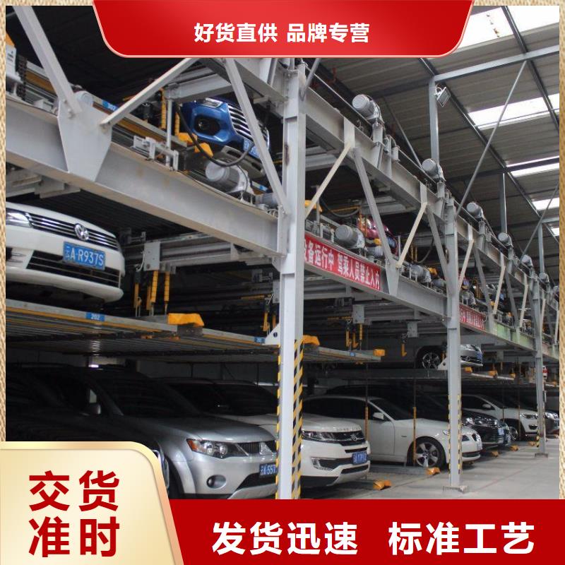立体车库俯仰式简易升降车库多年行业积累