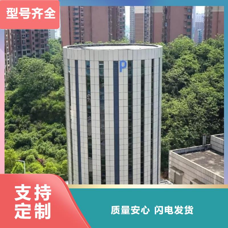 钢结构车位厂家排名