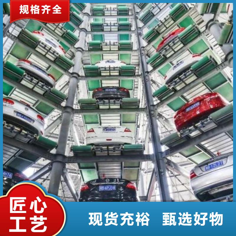 优惠的俯仰式双层停车正规厂家