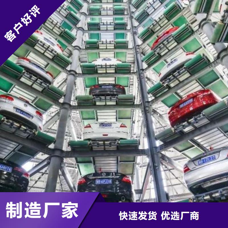 库存充足的智能车库公司