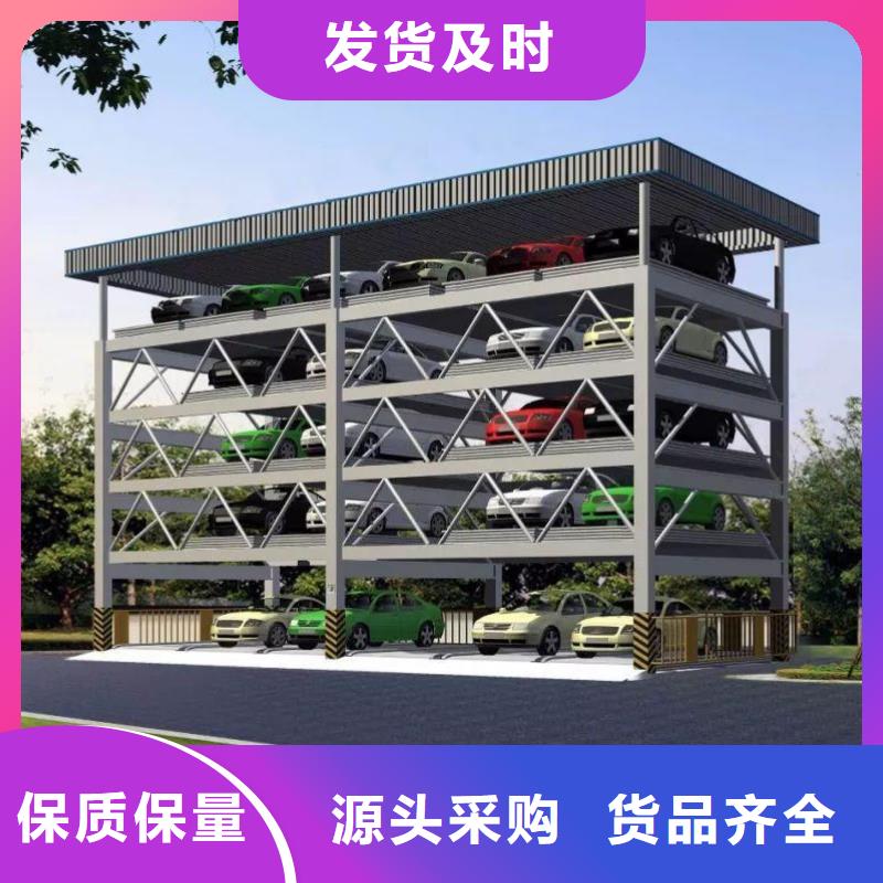 【立体车库】智能车库海量货源