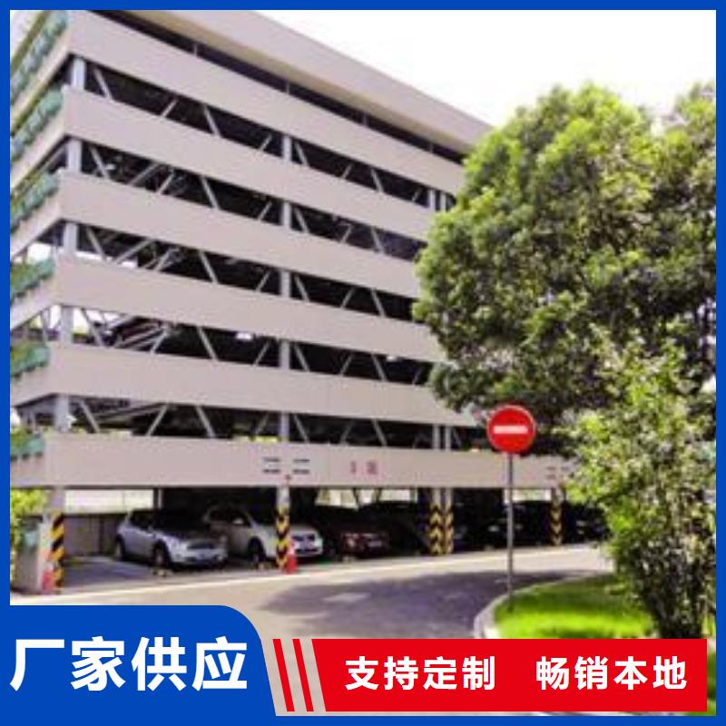 立体车库 【别墅电梯】性价比高|威远|资中|凉山|广安|甘孜|宜宾|泸州公司