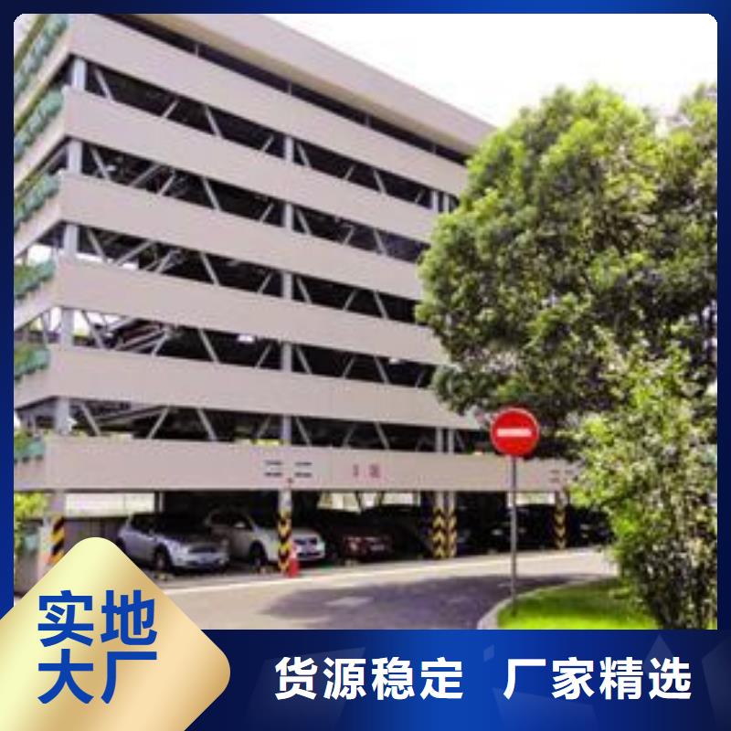立体车库二层机械车库为您提供一站式采购服务