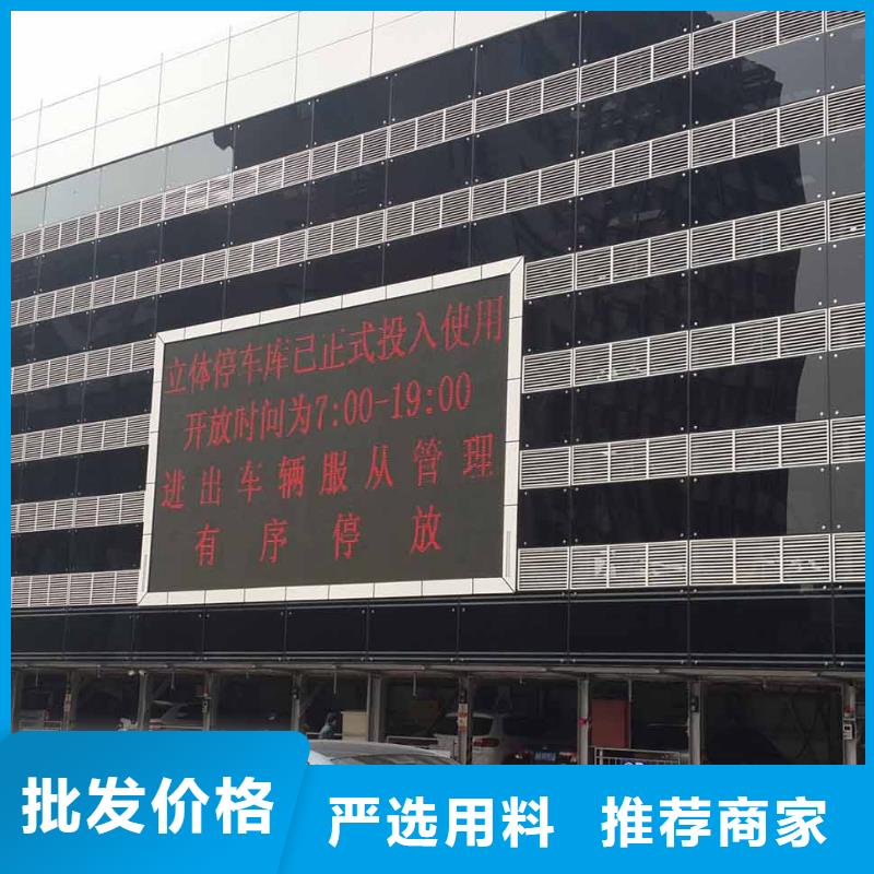 立体车位经久耐用
