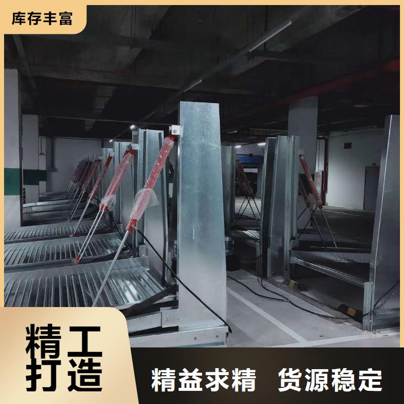 立体车库_负一正一立体车库正规厂家