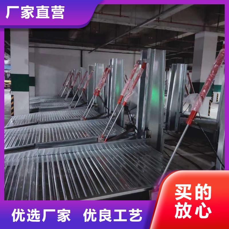 机械车库实力商家