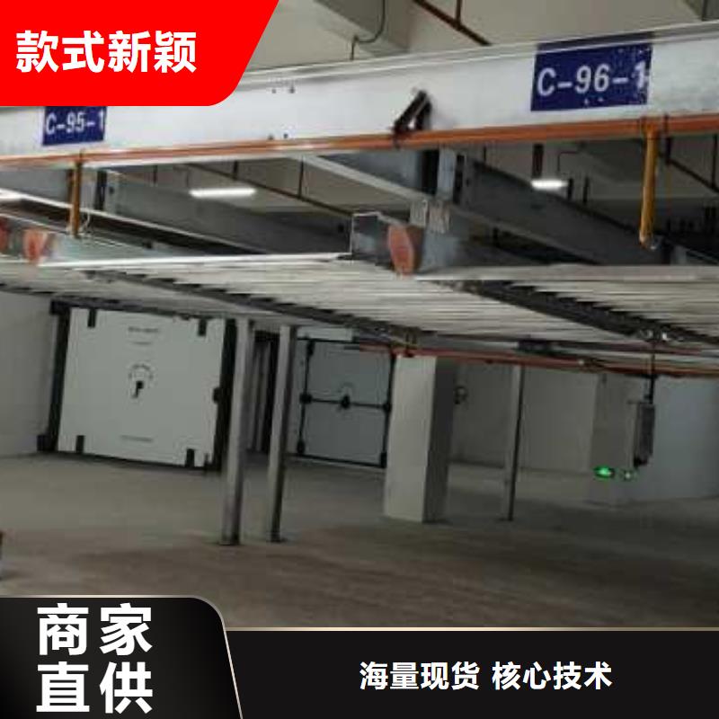 立体车库-负一正一立体车库使用寿命长久