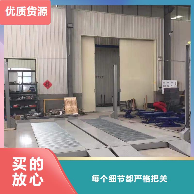 【立体车库】升降机定制不额外收费