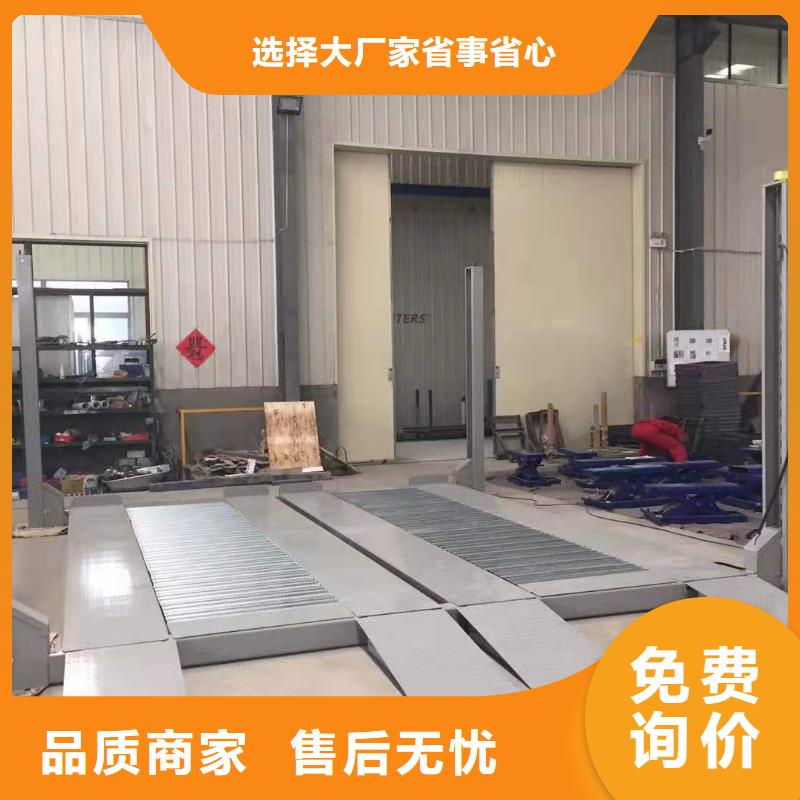 四柱机械车位包验收