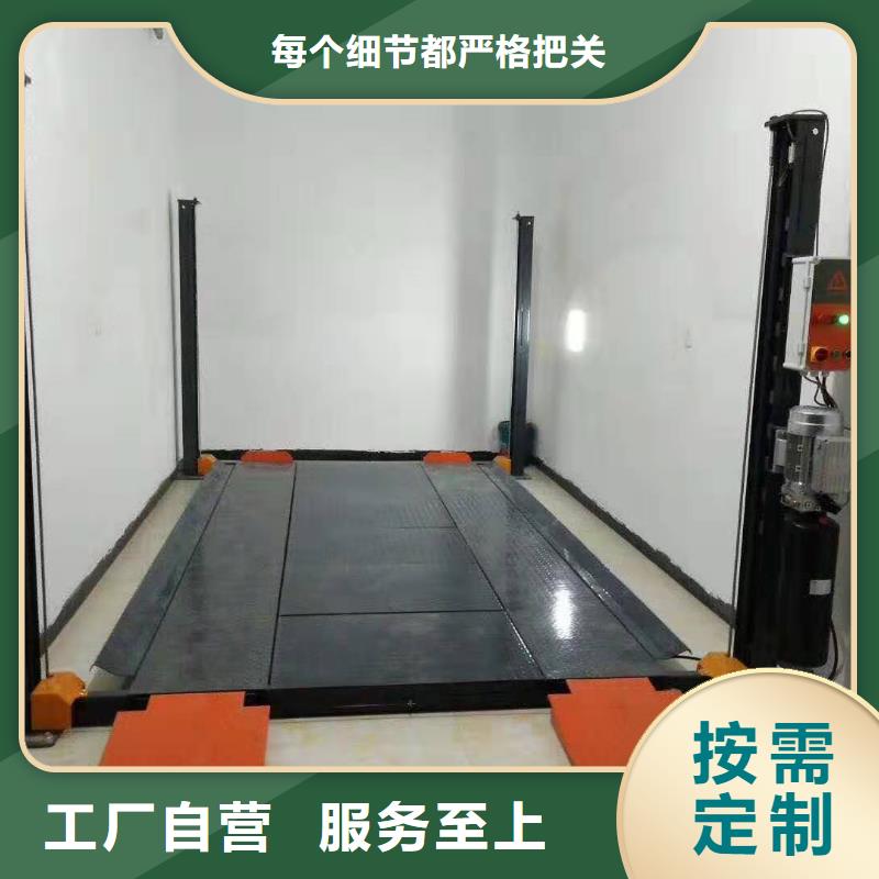 多层升降横移车位厂家-型号齐全