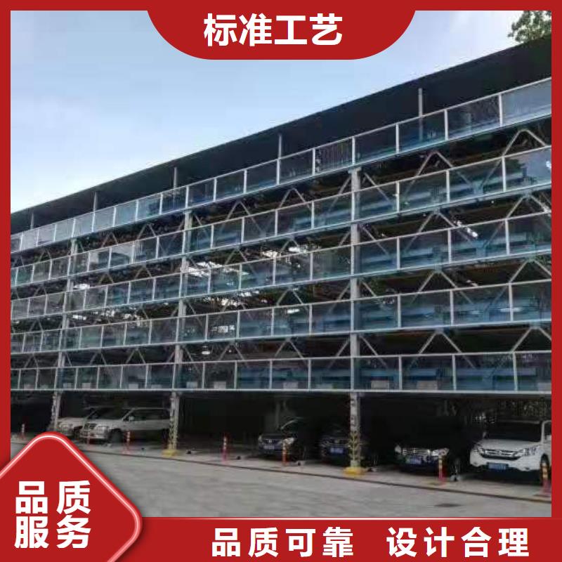 价格合理的四柱双层停车销售厂家
