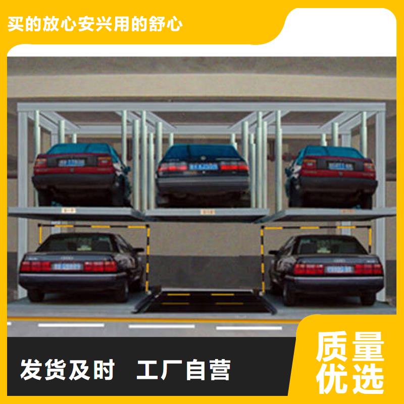 立体车库智能车库原厂制造